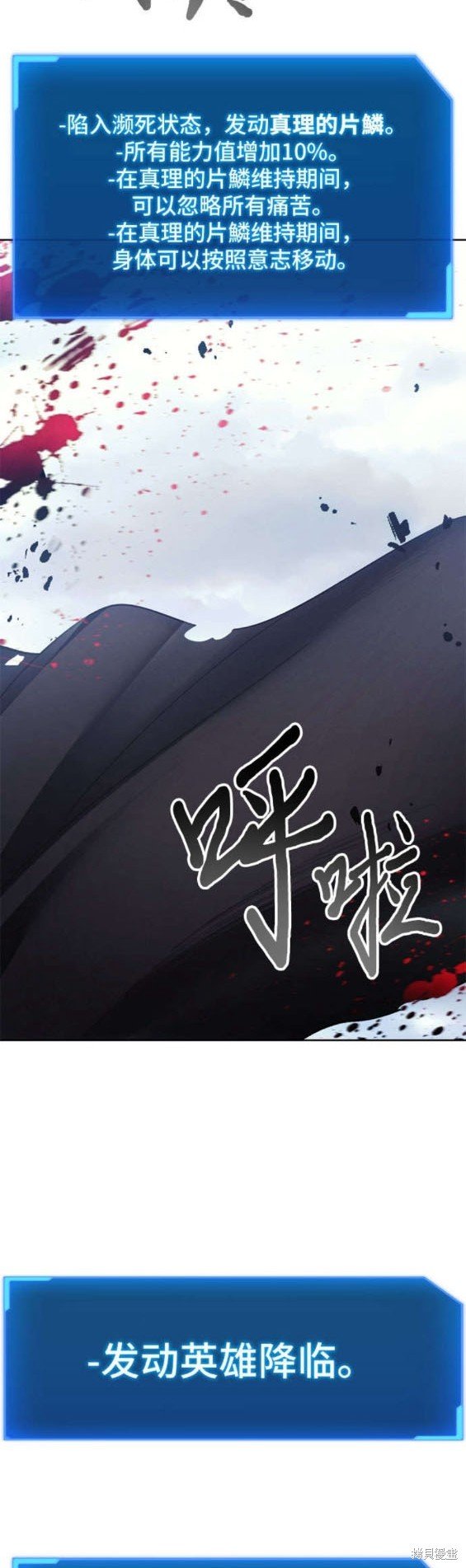 第114话