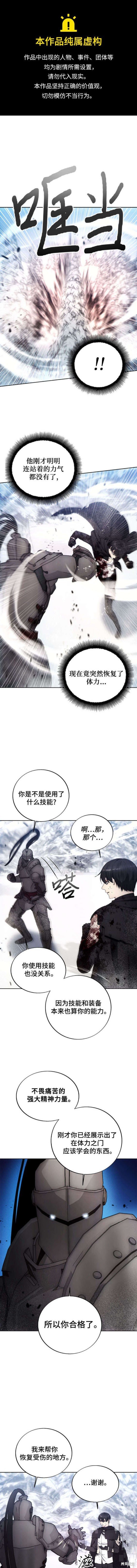第115话