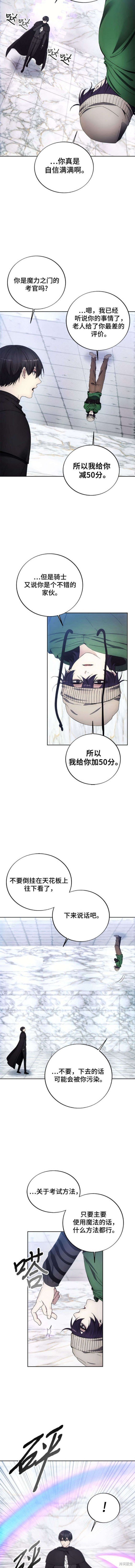 第115话