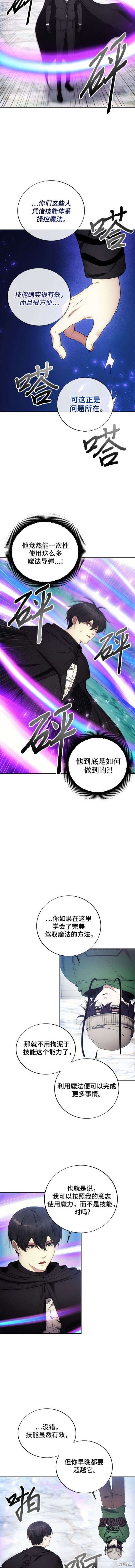 第115话