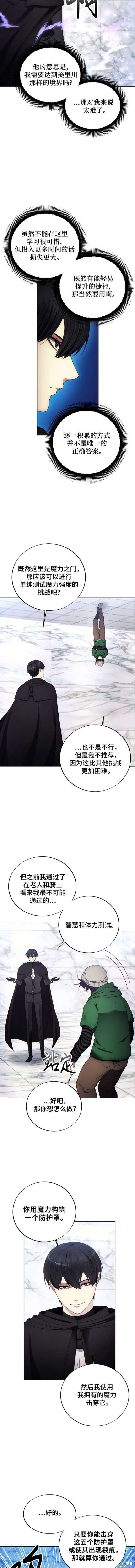 第115话