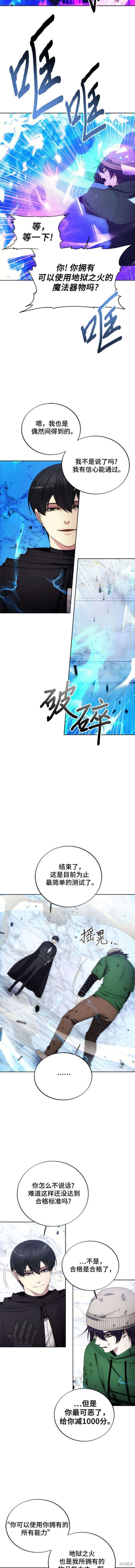 第115话