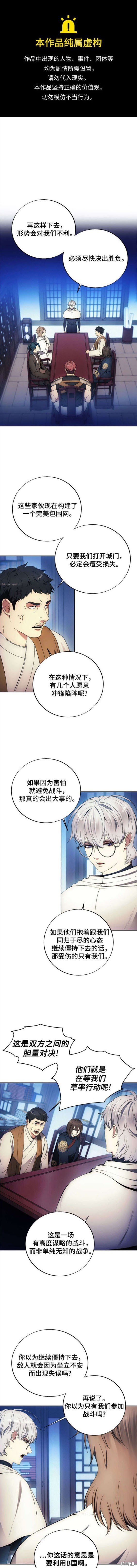 第116话