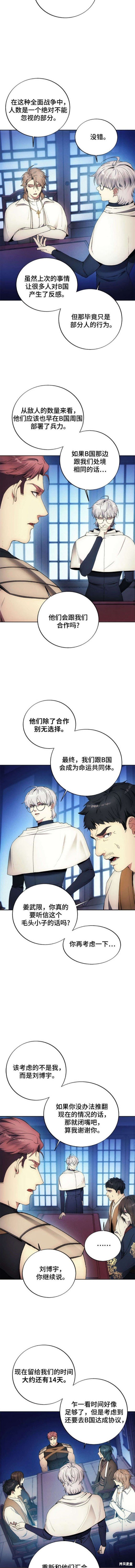 第116话
