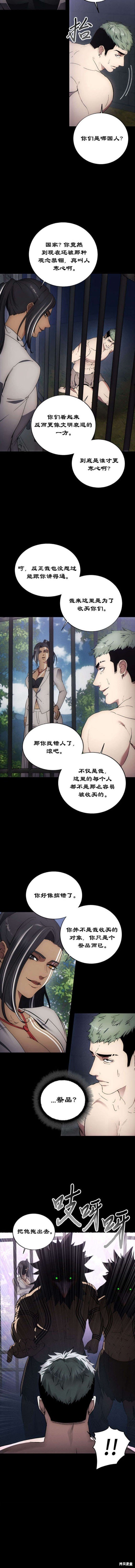 第116话