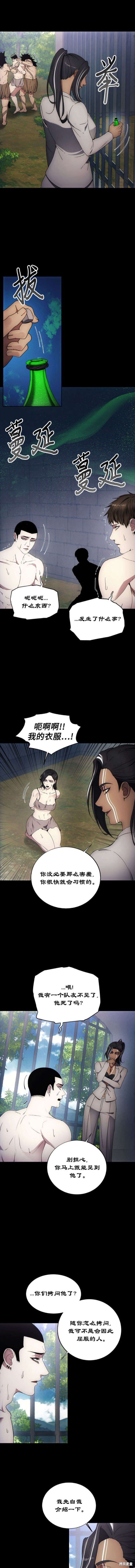 第116话