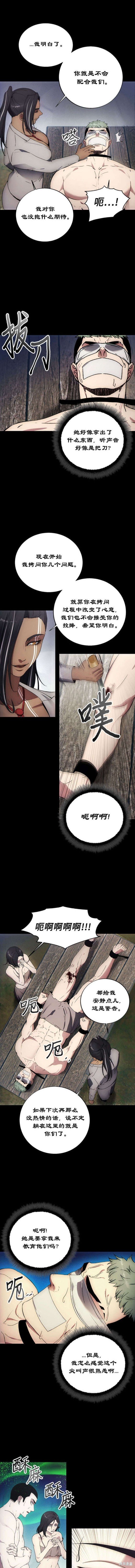 第116话