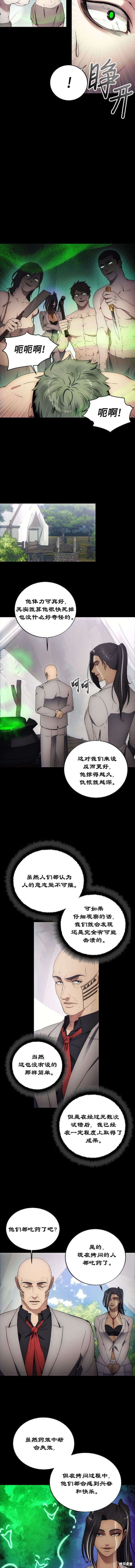 第116话