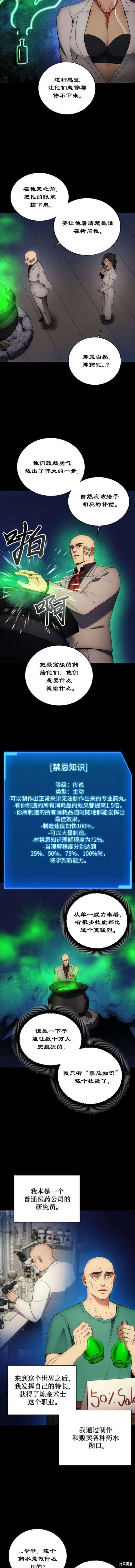 第116话