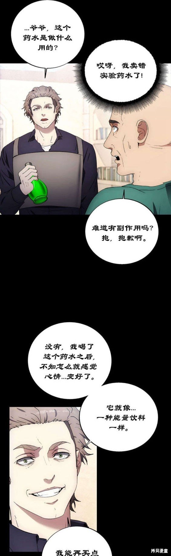 第116话