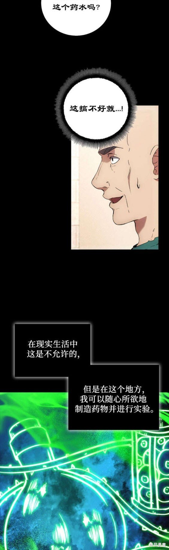 第116话