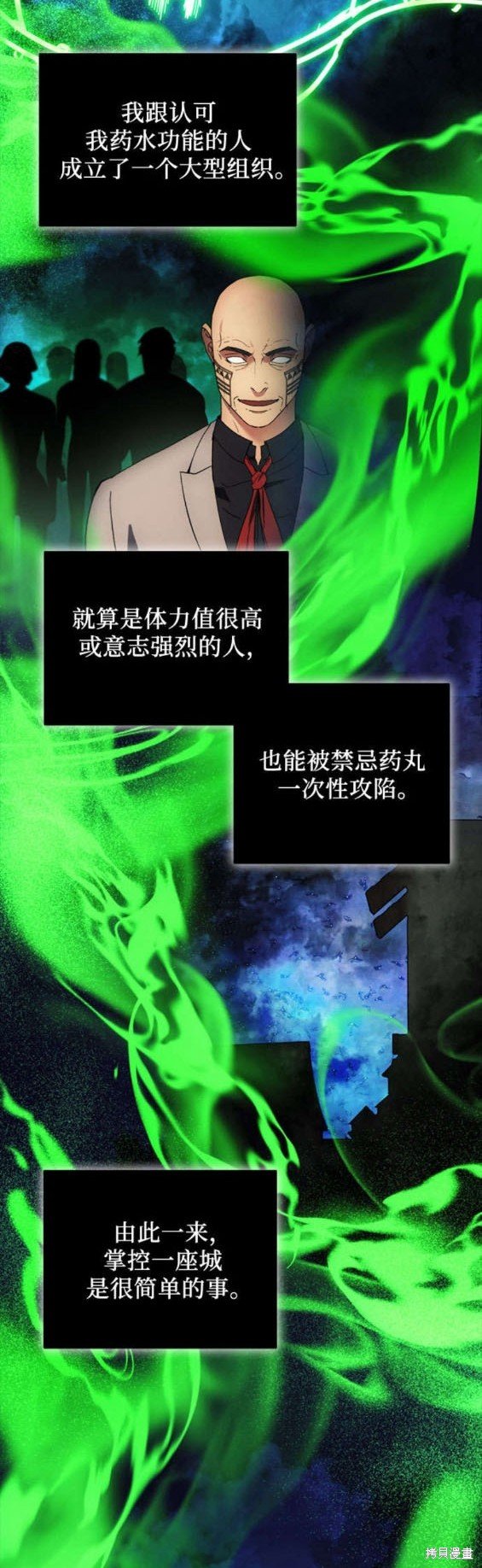 第116话