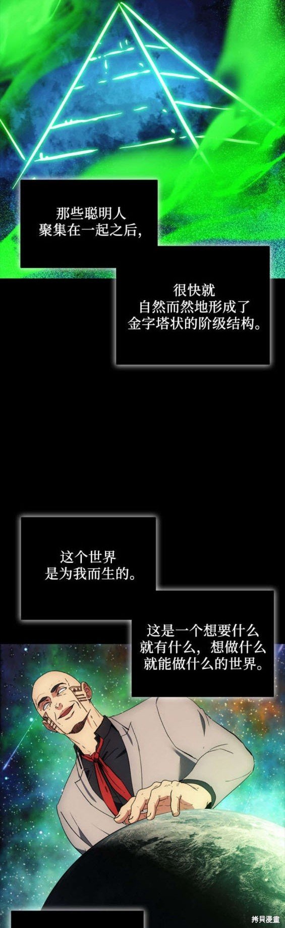 第116话
