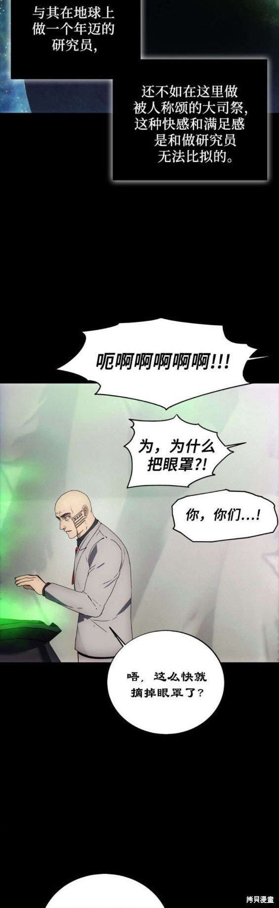 第116话