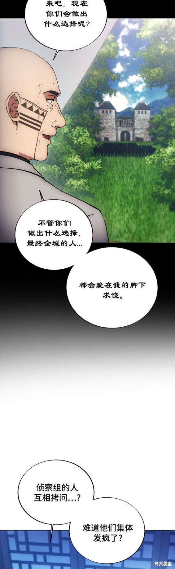 第116话