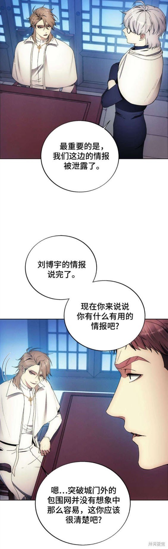 第116话