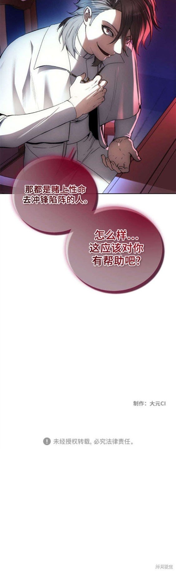 第116话