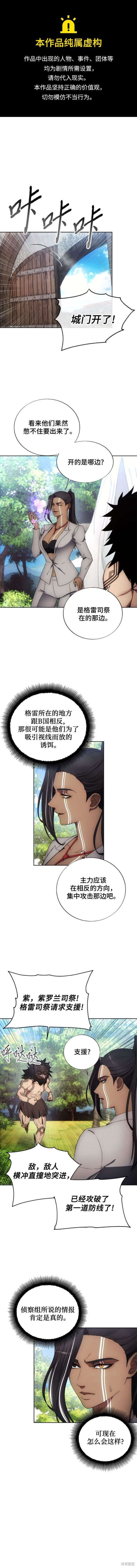 第117话