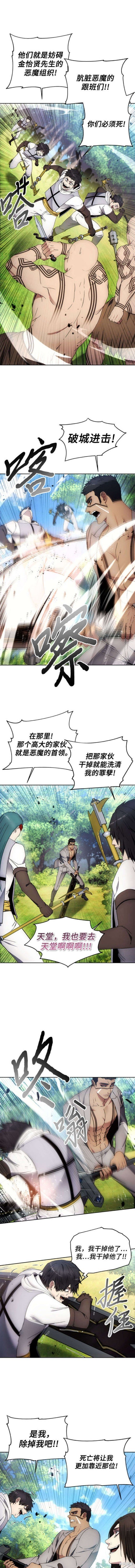 第117话