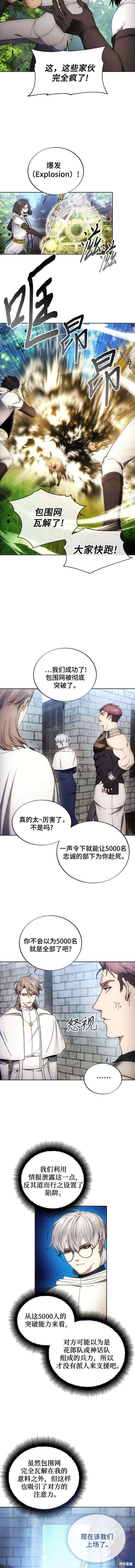 第117话