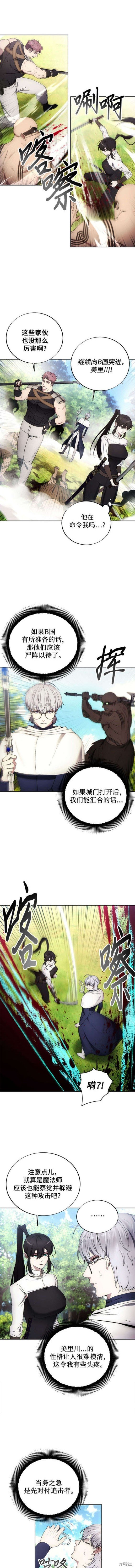 第117话