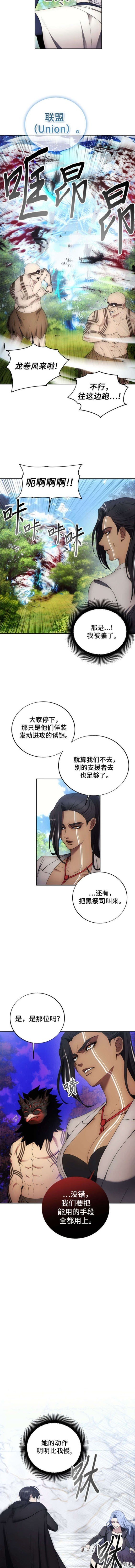 第117话