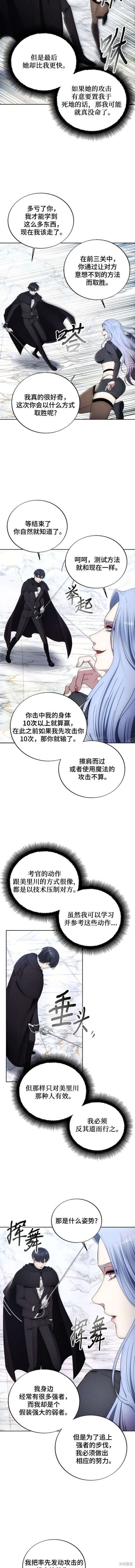 第117话