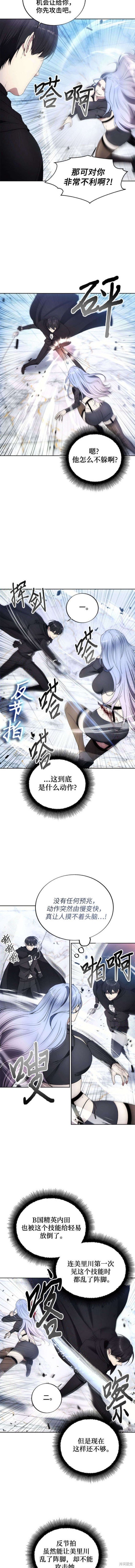 第117话