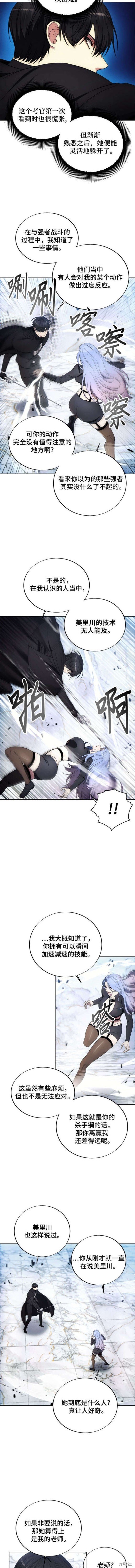 第117话