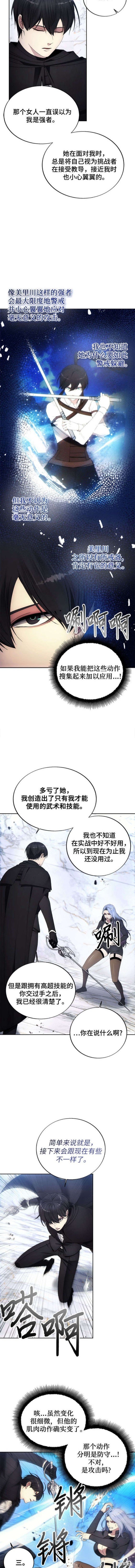 第117话