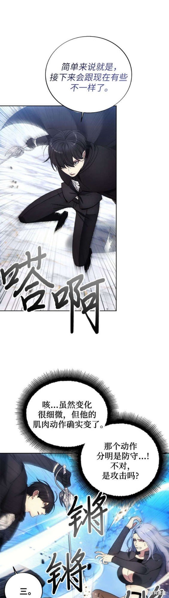 第117话