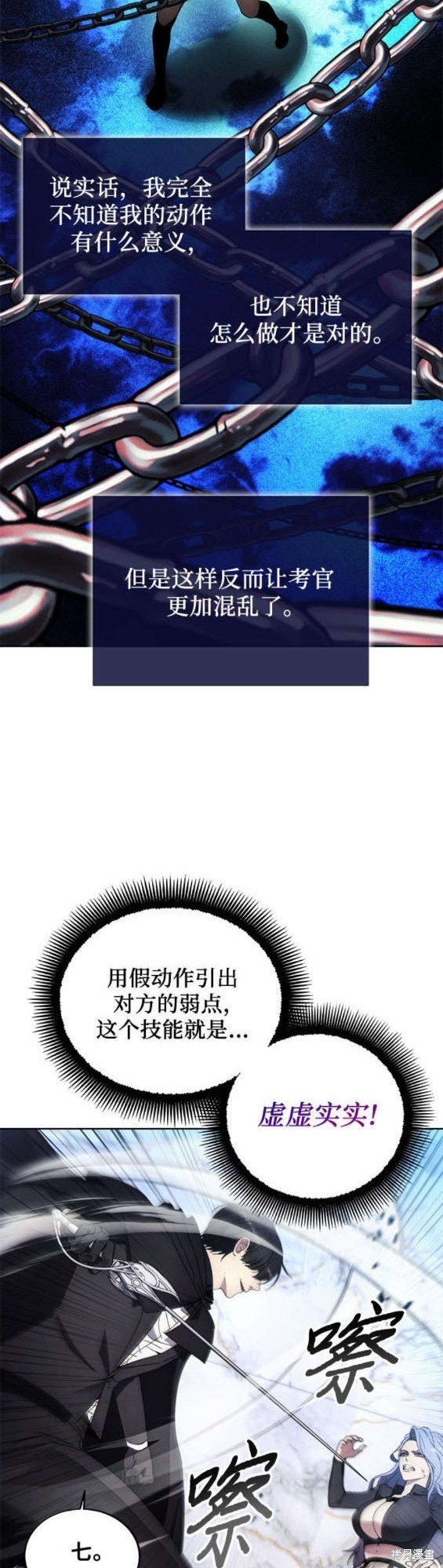 第117话