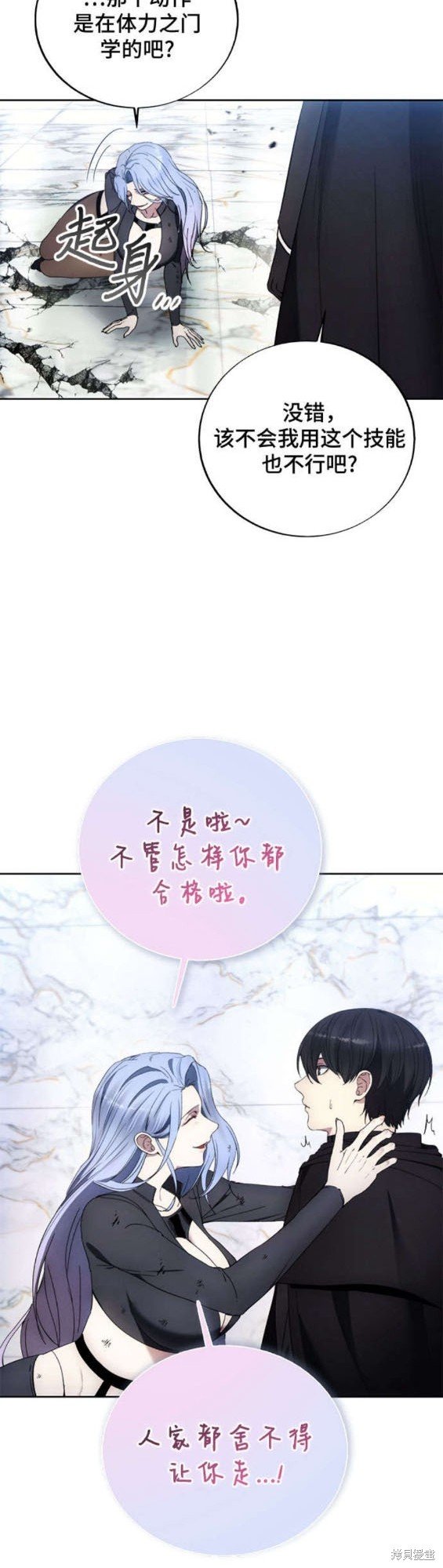 第117话