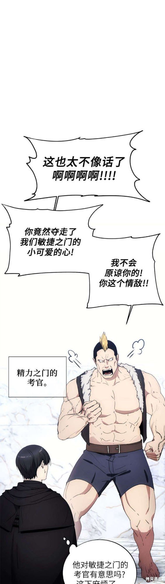 第117话