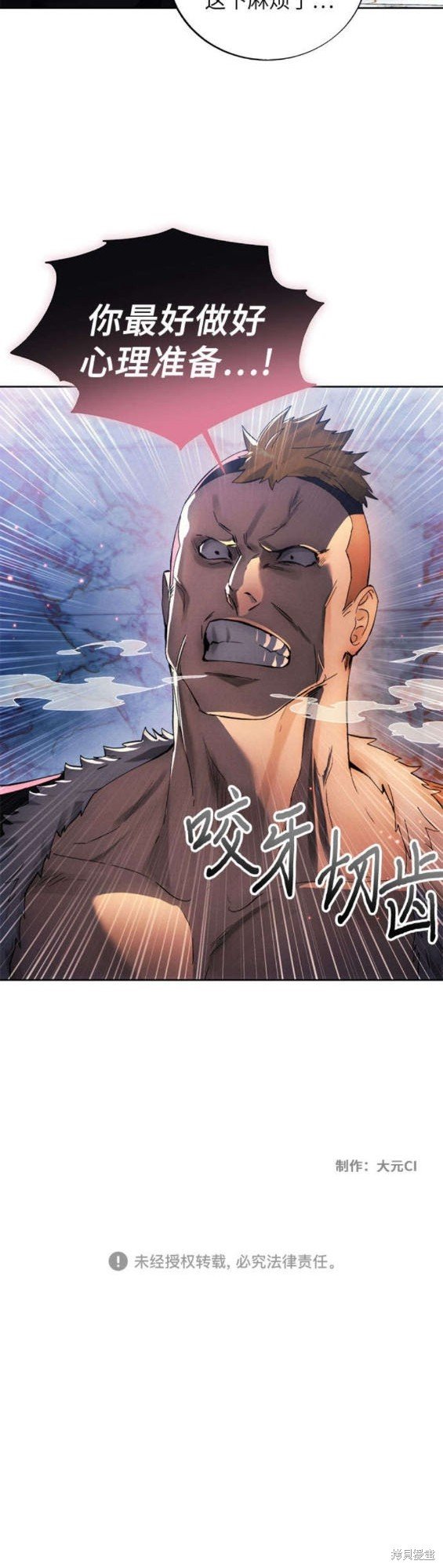 第117话