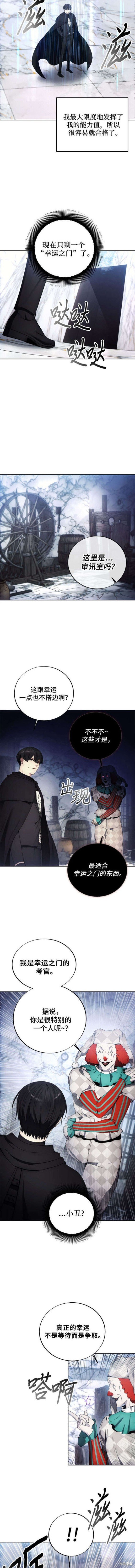 第118话