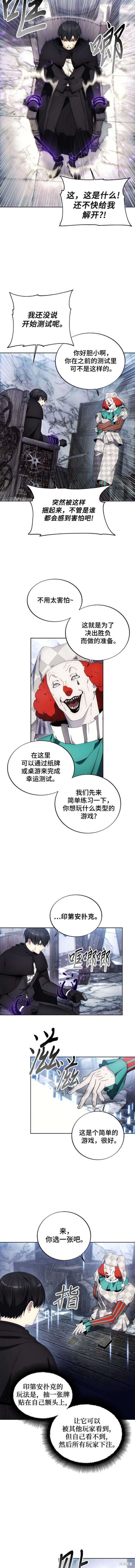 第118话