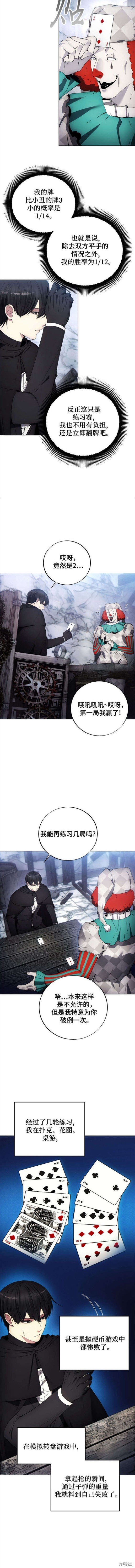 第118话