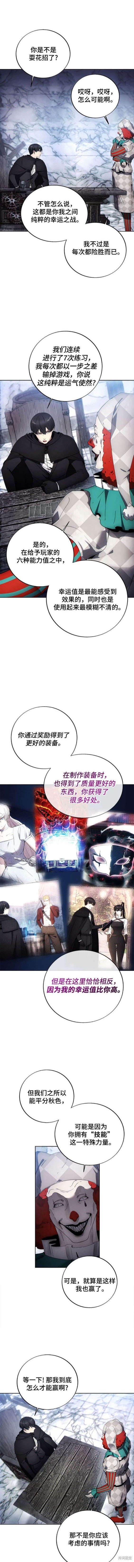 第118话