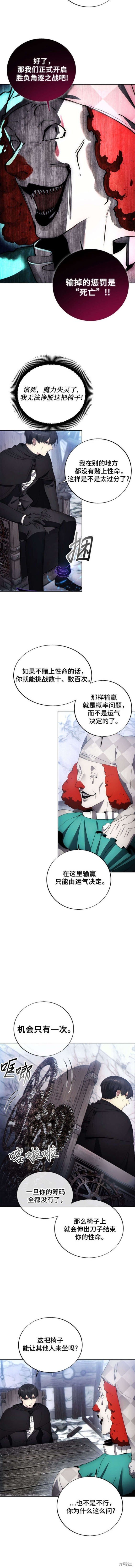 第118话