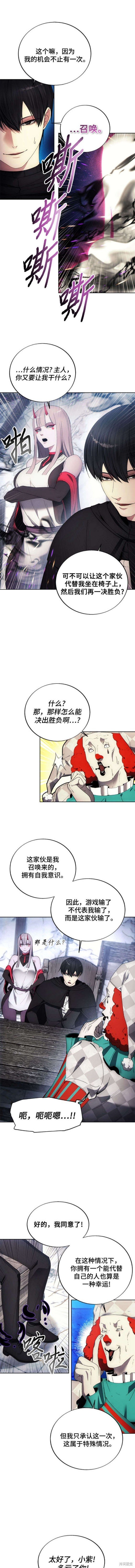 第118话