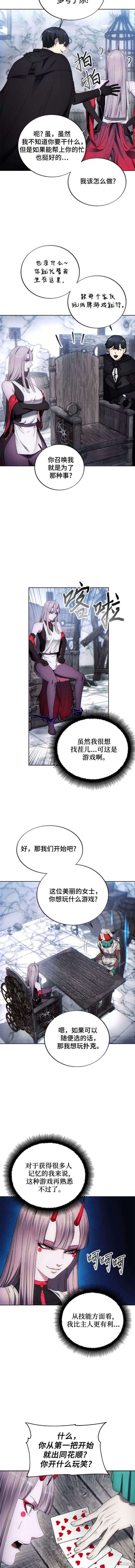 第118话