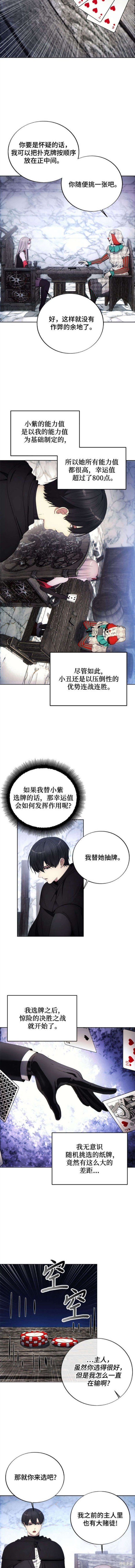 第118话