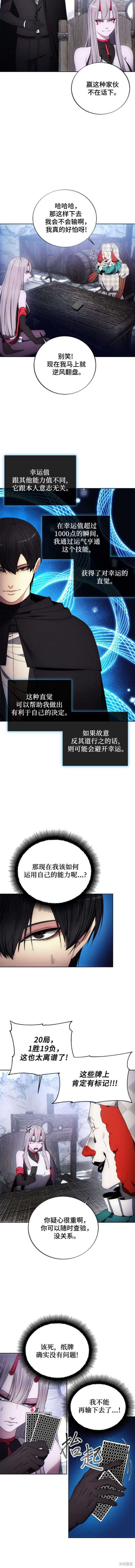 第118话