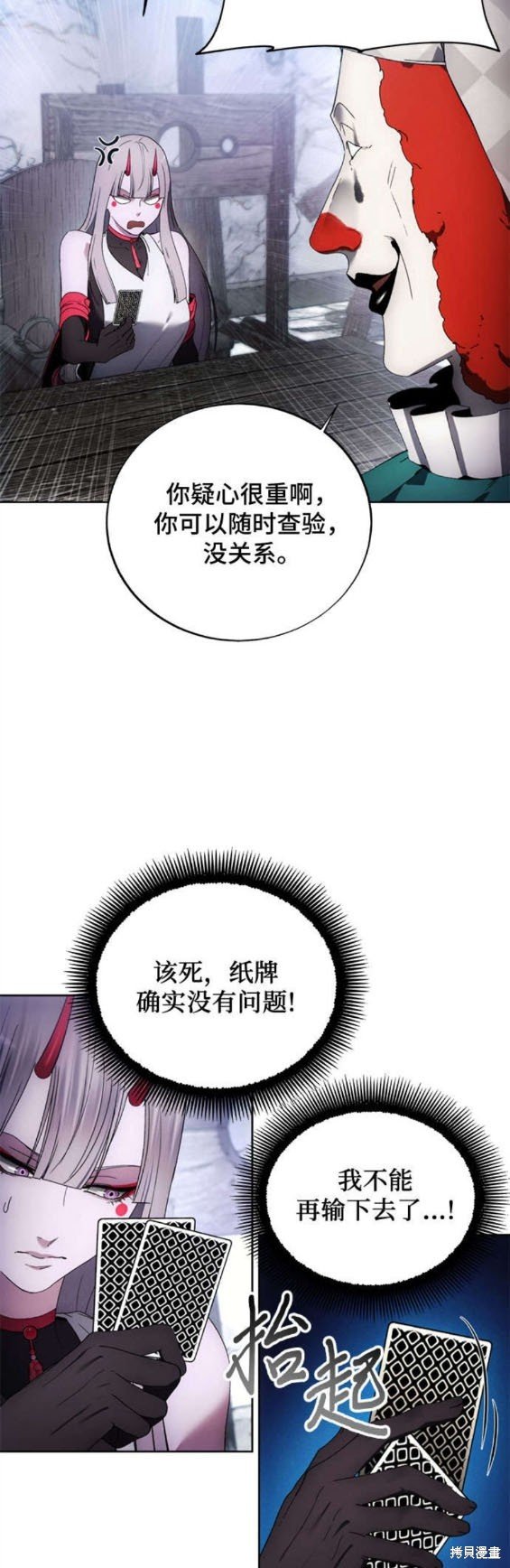 第118话