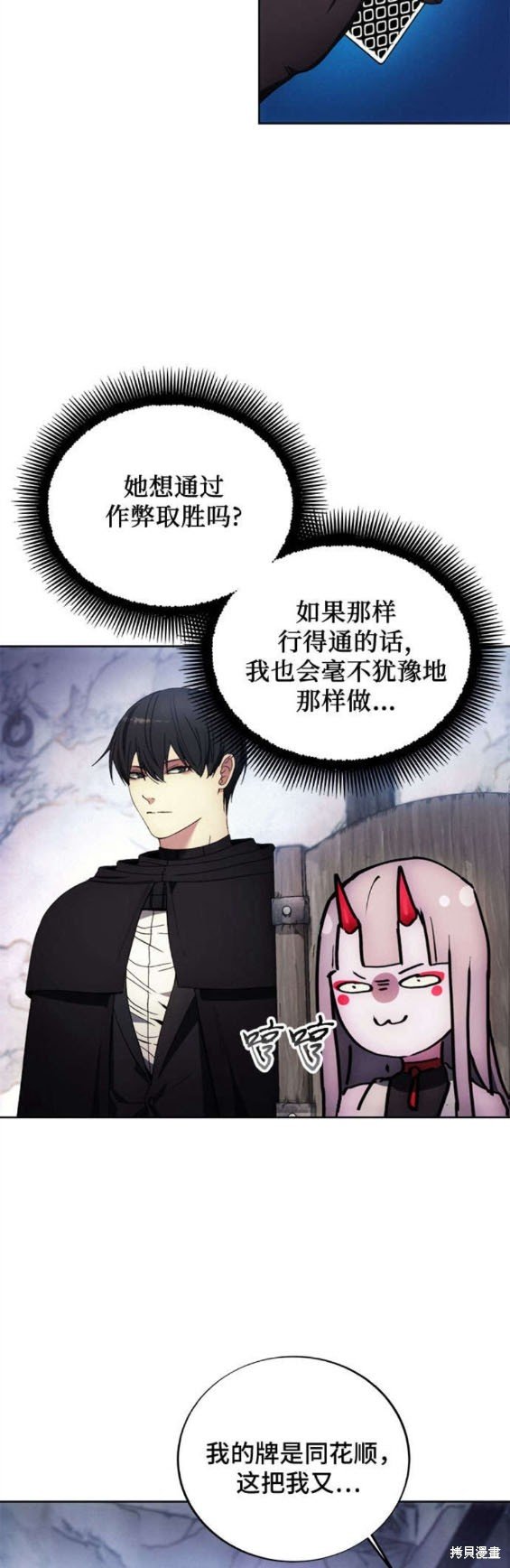 第118话