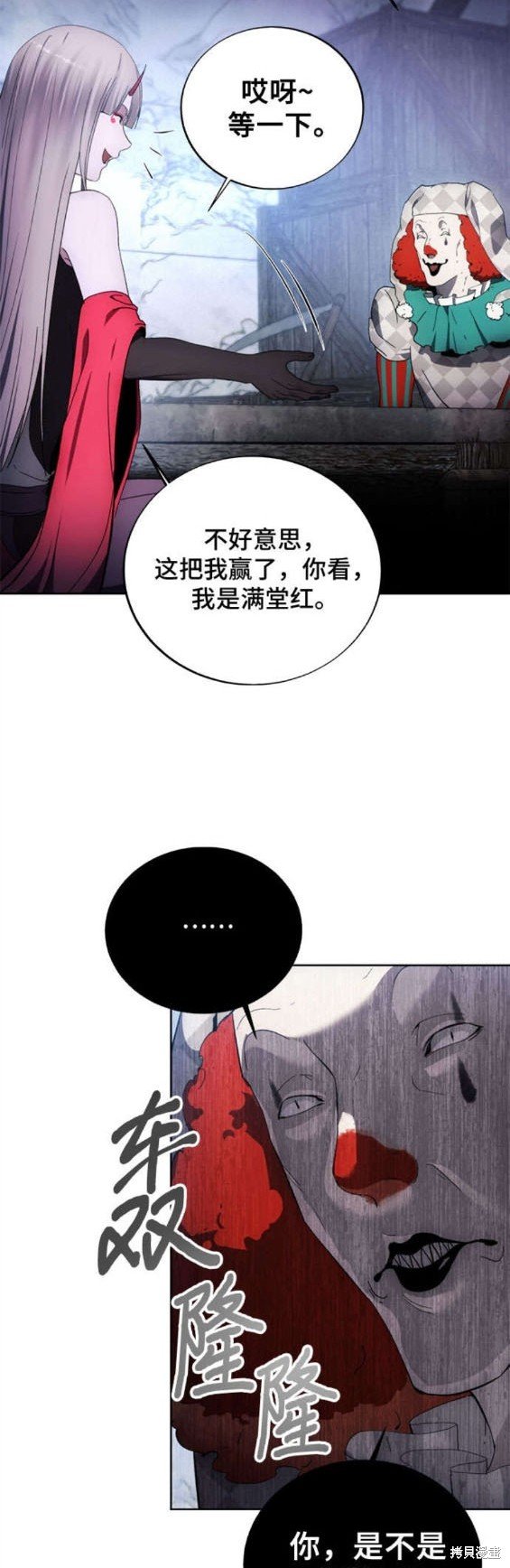 第118话