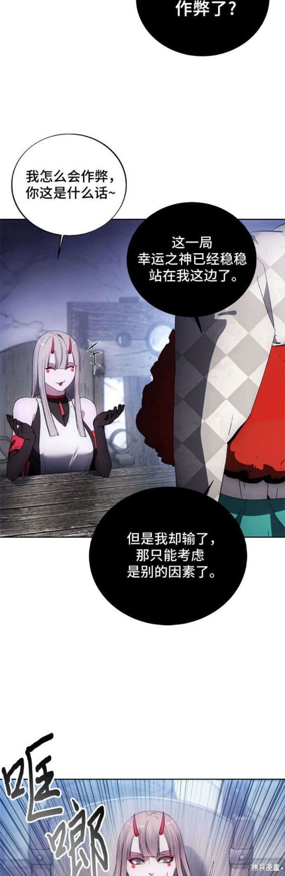 第118话