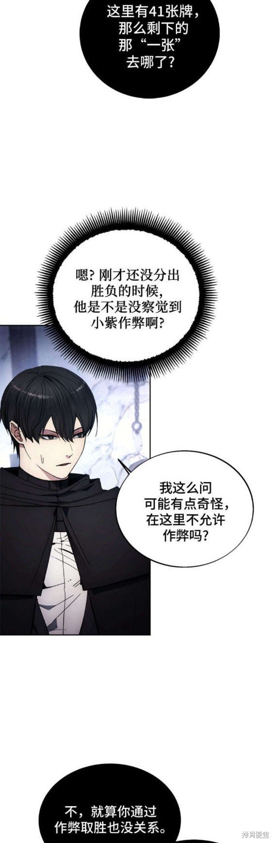 第118话