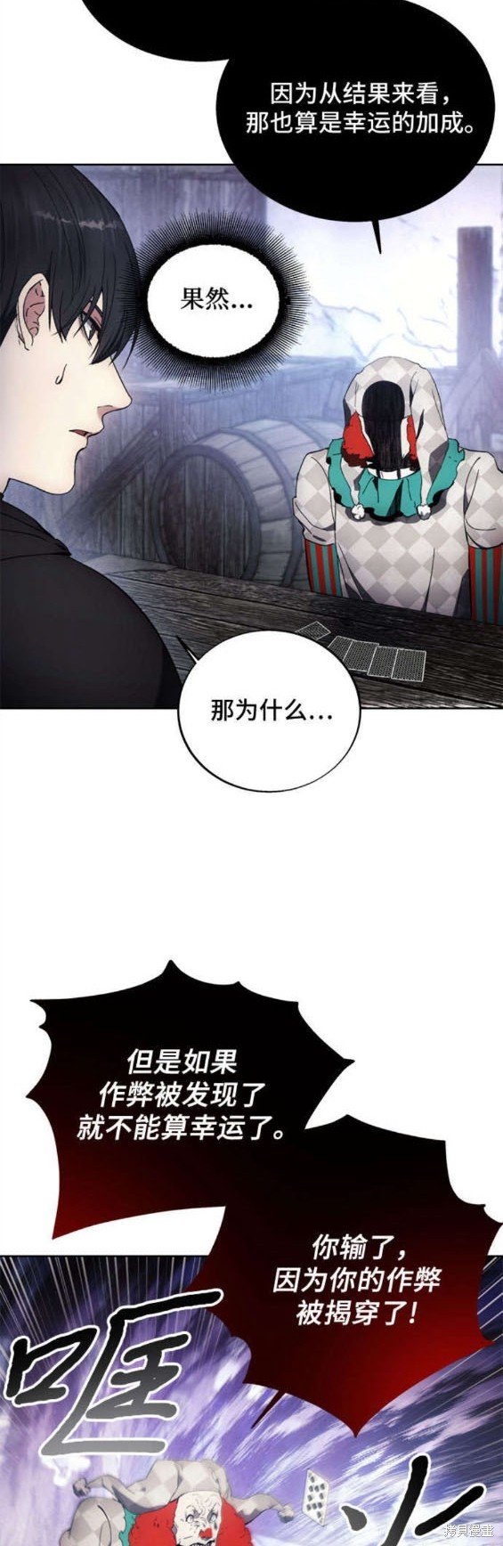 第118话